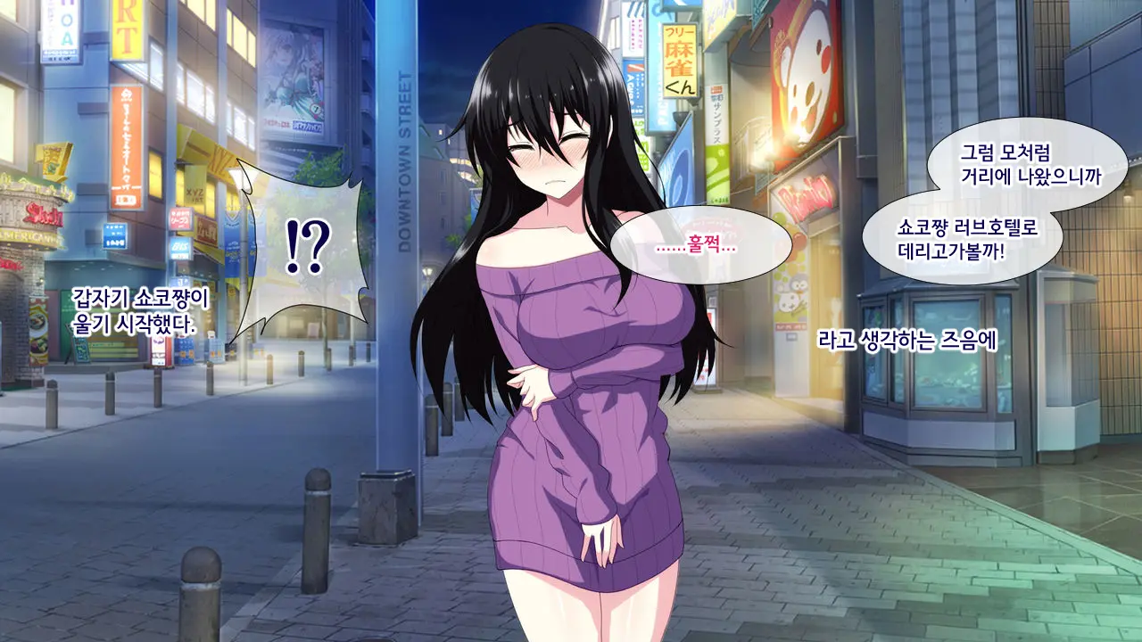 Tonari Ni Sunderu InCha Bocchi Joshikousei Ni Aisatsu Shita Dake De Nazeka Horeraremasita. | 옆집에 사는 음침한 외톨이 여○생에게 인사했을 뿐인데 어째선지 반해버렸다고 합니다.